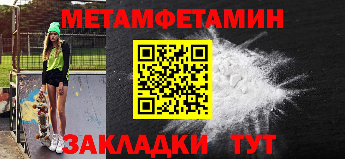 АМФ Premium  Вход с VPN  Амфетамин  Татарск 