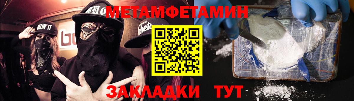 АМФ Premium Татарск