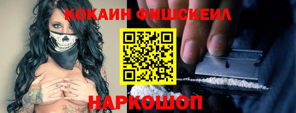 КОКАИН Эквадор Татарск