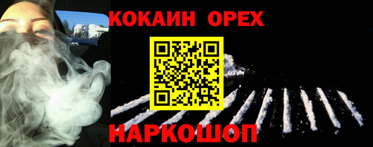 COCAIN Columbia  Вход с VPN  Татарск 