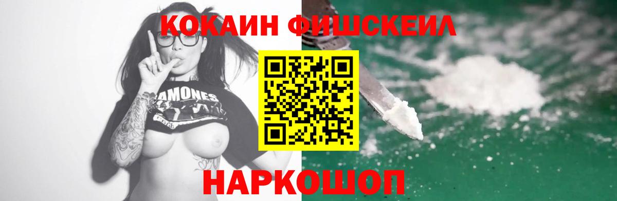 Мефедрон кристаллы  ГАШ  Марихуана  Татарск  Вход с VPN  Кокаин 