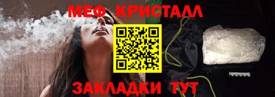 ешки Бузулук