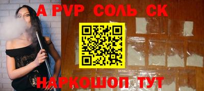 кокаин премиум Будённовск