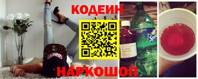 spice Бугуруслан