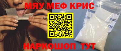 spice Бугуруслан