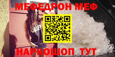 spice Бугуруслан