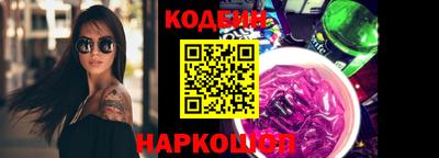 кокаин премиум Будённовск