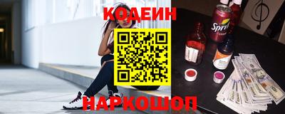 spice Бугуруслан