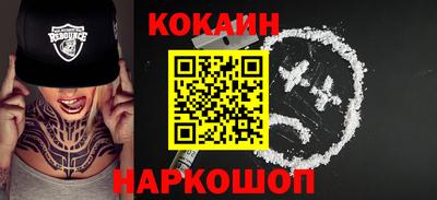 ешки Бузулук