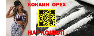 spice Бугуруслан