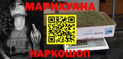 кокаин премиум Будённовск