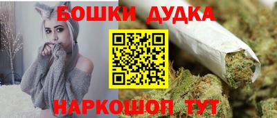 кокаин премиум Будённовск