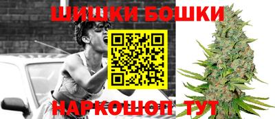 кокаин премиум Будённовск
