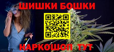 ешки Бузулук