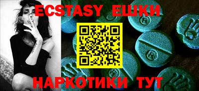 ешки Бузулук