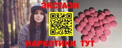 spice Бугуруслан