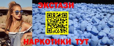 ешки Бузулук