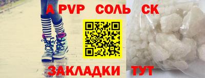 кокаин премиум Будённовск