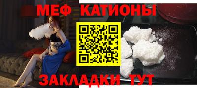 spice Бугуруслан