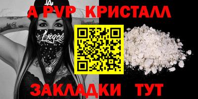 spice Бугуруслан