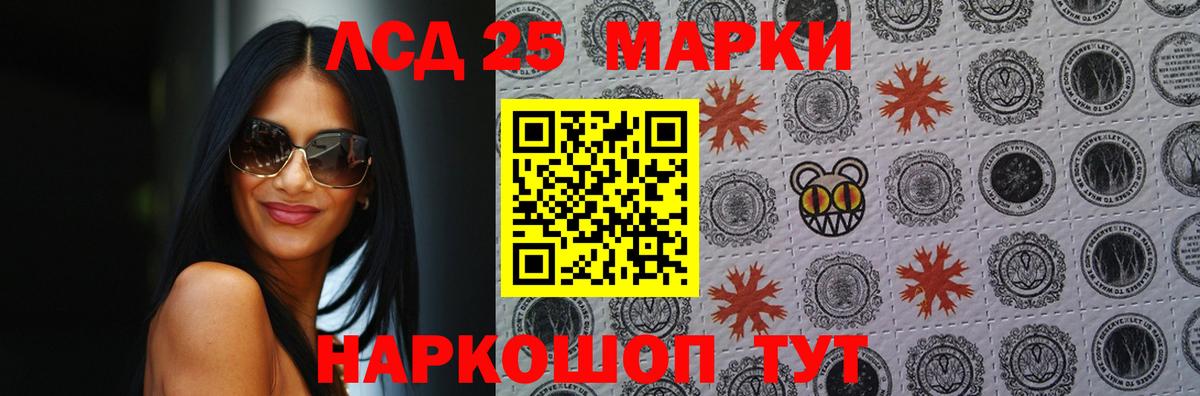 Лсд 25 экстази ecstasy Татарск