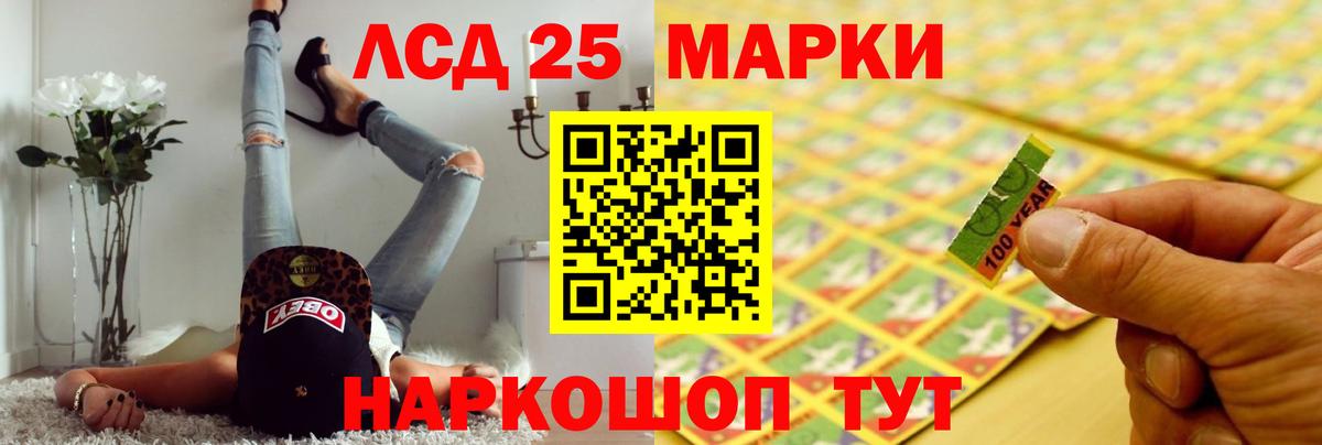 ЛСД экстази ecstasy  ОМГ ОМГ tor  Вход с VPN  Татарск  LSD-25 экстази ecstasy 