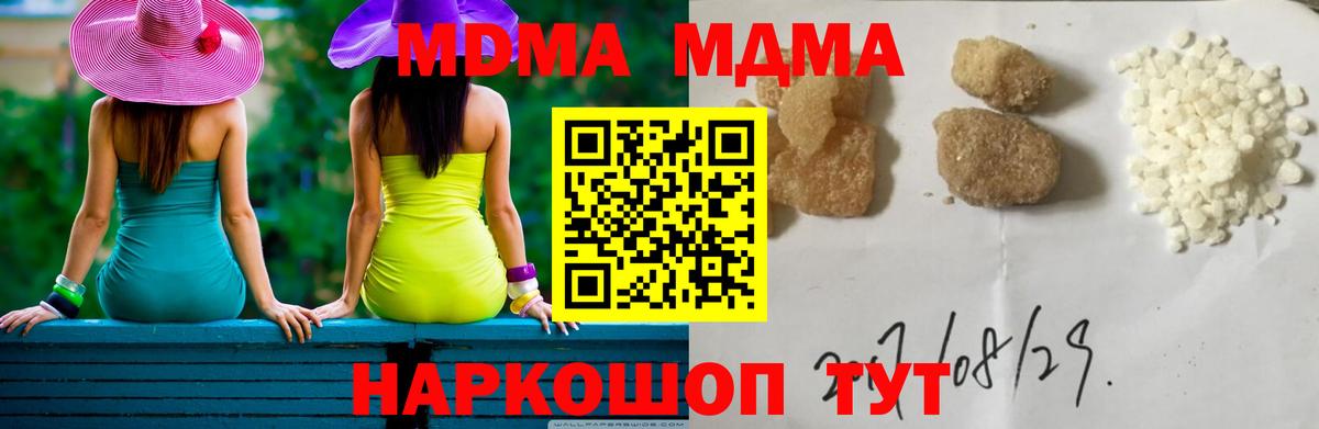 МДМА VHQ Татарск