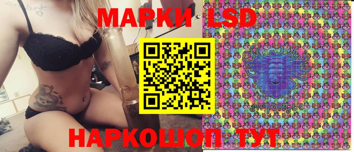 Марки NBOMe 1,5мг Татарск