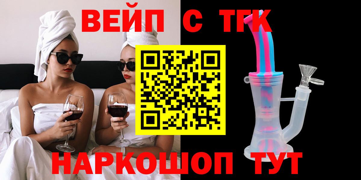 Дистиллят ТГК концентрат Татарск