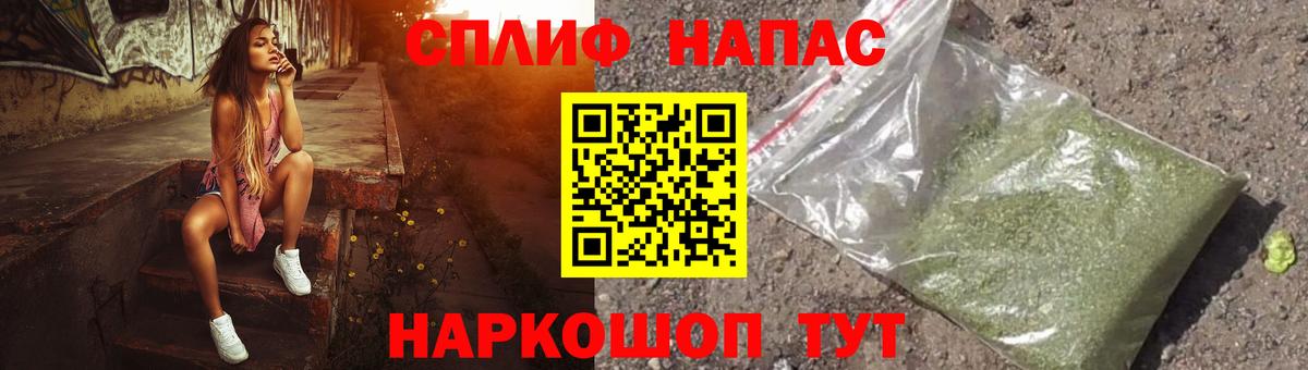 Шишки марихуана SATIVA & INDICA  Шишки марихуана MAZAR  Вход с VPN  Татарск  Бошки Шишки White Widow 